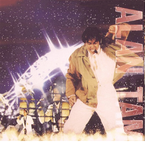 意大利天体会视频
