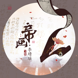 意大利天体会视频
